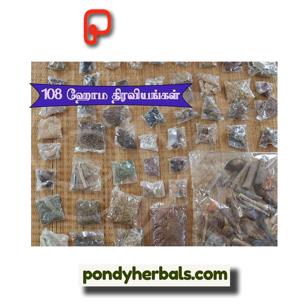 108 herbals 04
