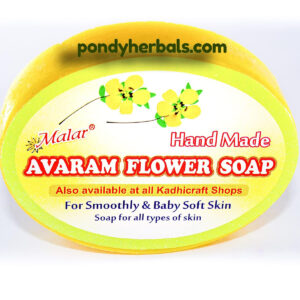 ஆவாரம் பூ சோப் - Avaram Flower Soap