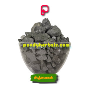 அஞ்சன கல் - Anjana Kal