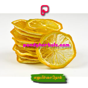 எலுமிச்சை தோல் - Lemon Peel