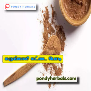 கருங்காலி பவுடர் - Karungali Powder