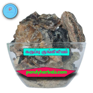 கருப்பு குங்கிலியம் - Black Kungiliyam