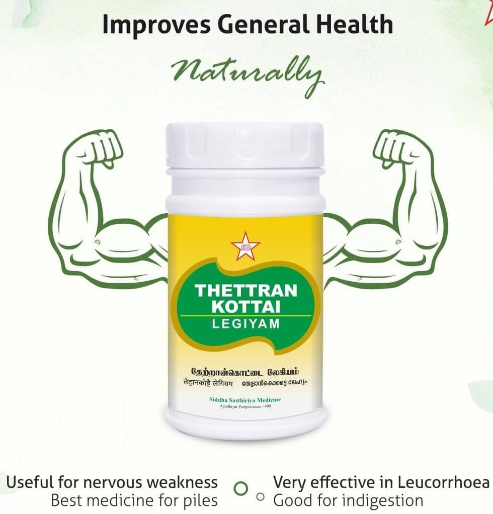 Thetran Kottai legiyam 02