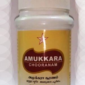 அமுக்கரா சூரணம் - Amukkara Choornam