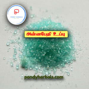 அன்ன பேதி உப்பு - Annabethi Salt