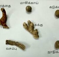 உரை மருந்து செட் - Urai Marunthu set