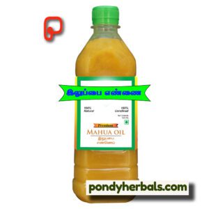 இலுப்பை எண்ணை - Iluppai ( Mahua) Oil