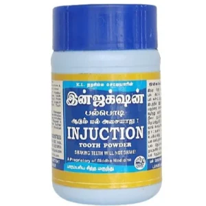 இன்ஜக்ஷன் பல் பொடி - Injuction Tooth Powder