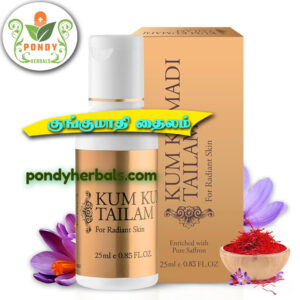 கும்குமாதி தைலம் - Kumkumadi Thailam