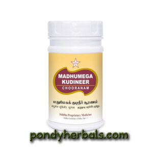 மதுமேக குடிநீர் சூரணம் - Madhumega Kudineer Chooranam