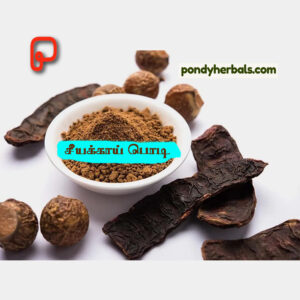 சீயக்காய் பொடி - Seeyakai Powder