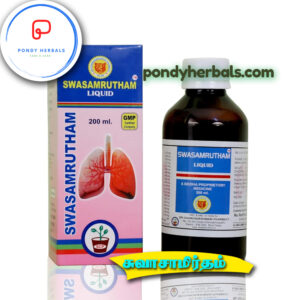 ஸ்வாசாம்ருதம் - Swasamrutham