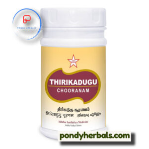 திரிகடுகு சூரணம் - Thirikadugu Chooranam