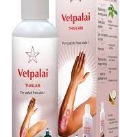 வெட்பாலைத் தைலம் - Vetpalai Thailam
