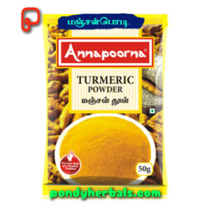 மஞ்சள் தூள்-அன்னபூர்ணா - Turmeric Powder-Annapoorna