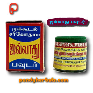 முக்கூடல் ஜவ்வாது பவுடர் - Mukkoodal Javadhu Powder