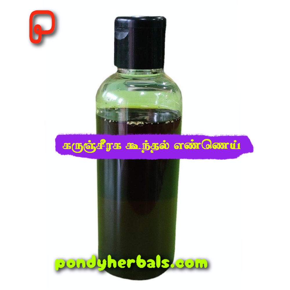 karunjeeraga hair oil 02