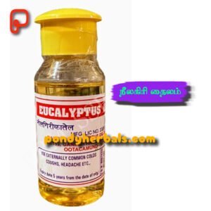 நீலகிரி தைலம் (யூக்லிப்டஸ் தைலம்) - Eucalyptus Oil
